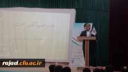 در پردیس شهید رجایی ارومیه برگزار شد

مراسم استانی گرامیداشت آغاز سال تحصیلی 95-94   3