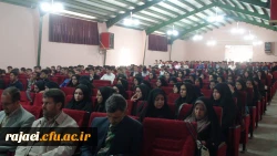 در پردیس شهید رجایی ارومیه برگزار شد

مراسم استانی گرامیداشت آغاز سال تحصیلی 95-94   8