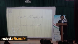 در پردیس شهید رجایی ارومیه برگزار شد

مراسم استانی گرامیداشت آغاز سال تحصیلی 95-94   9