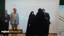 در پردیس شهید رجایی ارومیه برگزار شد

مراسم استانی گرامیداشت آغاز سال تحصیلی 95-94   10