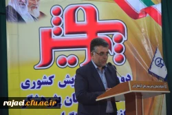 در پردیس شهید رجایی ارومیه 

دومین همایش کشوری پویش ویژه دانشجویان پژوهشگر دانشگاه فرهنگیان  آغاز گردید.