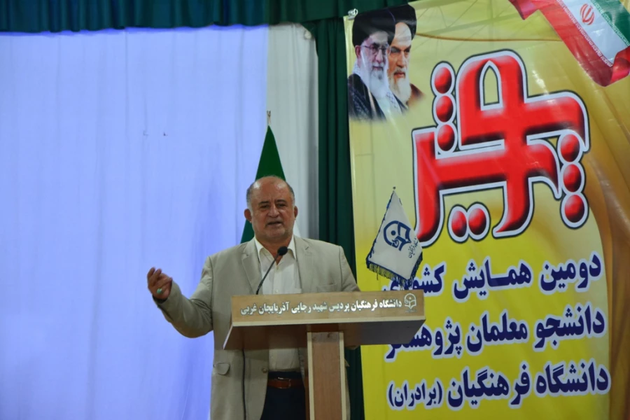 در پردیس شهید رجایی ارومیه 

دومین همایش کشوری پویش ویژه دانشجویان پژوهشگر دانشگاه فرهنگیان  آغاز گردید.