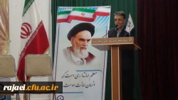 برگزاری جلسه اختتامیه دومین همایش پویش دانشجویان دانشگاه فرهنگیان 5