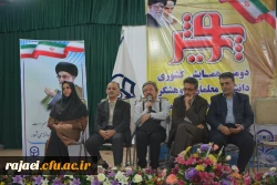 برگزاری جلسه اختتامیه دومین همایش پویش دانشجویان دانشگاه فرهنگیان