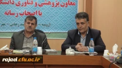 دکتر ساکی معاون پژوهش و فن آوری دانشگاه فرهنگیان در نشست خبری اعلام کرد:

همایش دو روزه  نخبگان  پژوهشی دانشگاه فرهنگیان کشوردرارومیه برگزار می گردد