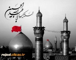 محرم و صفر است که اسلام را زنده نگه داشته است