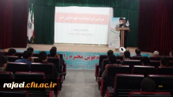 برگزاری جشن عید غدیر خم