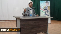 برگزاری جشن عید غدیر خم 4