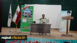 برگزاری مراسم گرامیداشت هفته نیروی انتظامی