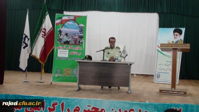 برگزاری مراسم گرامیداشت هفته نیروی انتظامی