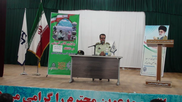 برگزاری مراسم گرامیداشت هفته نیروی انتظامی