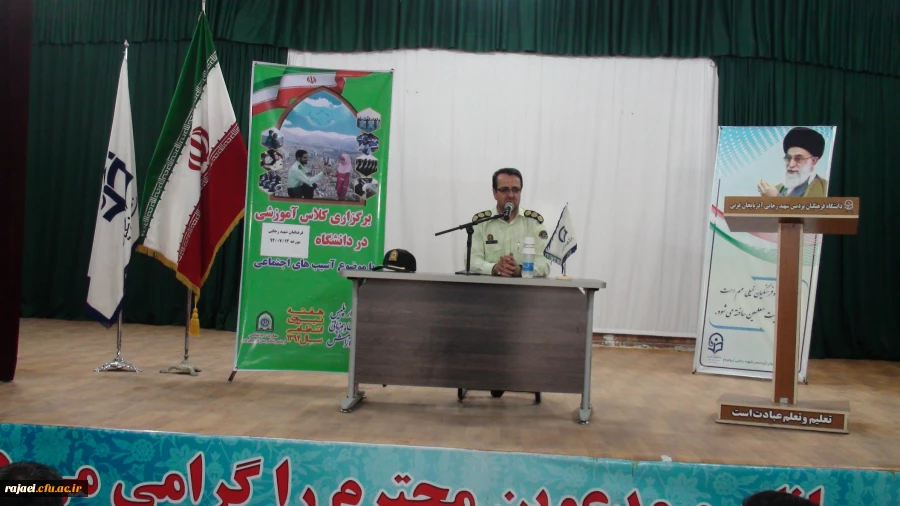 برگزاری مراسم گرامیداشت هفته نیروی انتظامی