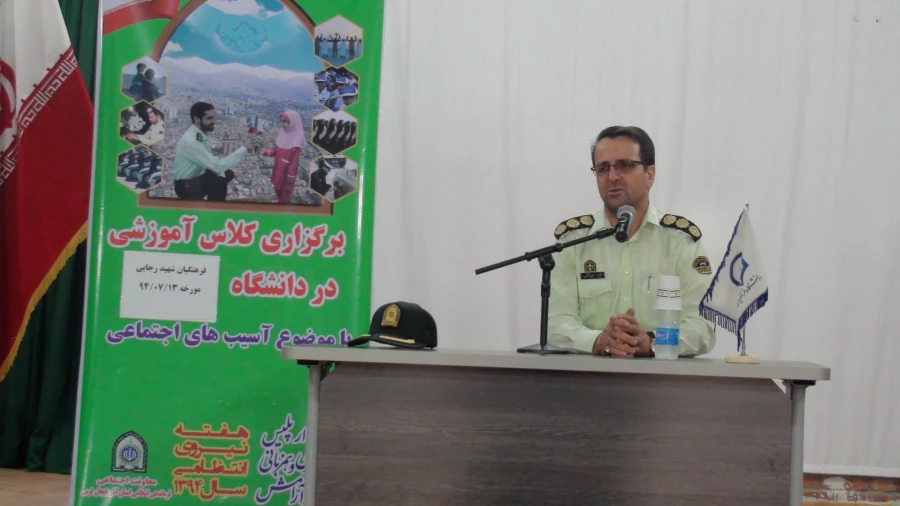 برگزاری مراسم گرامیداشت هفته نیروی انتظامی 3