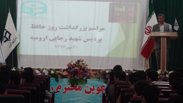 برگزاری مراسم بزرگداشت روز حافظ 2