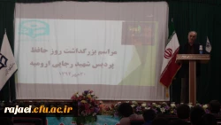 برگزاری مراسم بزرگداشت روز حافظ