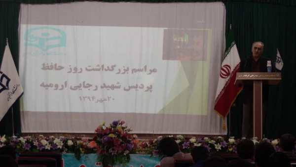 برگزاری مراسم بزرگداشت روز حافظ