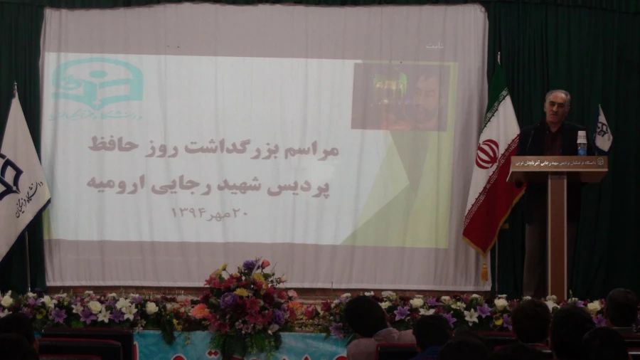 برگزاری مراسم بزرگداشت روز حافظ