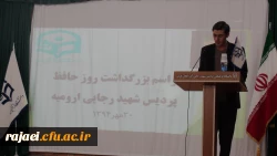 برگزاری مراسم بزرگداشت روز حافظ 4