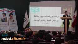 برگزاری مراسم بزرگداشت روز حافظ 5