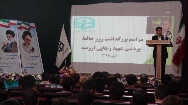 برگزاری مراسم بزرگداشت روز حافظ 5