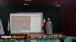 برگزاری همایش چگونه زندگی مجازی خود را تغییر دهیم  2