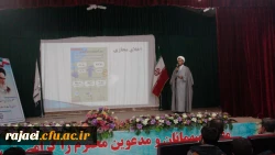 برگزاری همایش چگونه زندگی مجازی خود را تغییر دهیم  3