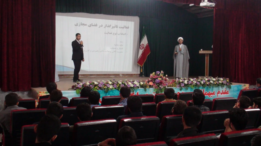 برگزاری همایش چگونه زندگی مجازی خود را تغییر دهیم  5