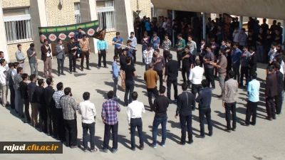 اعلان عزا و اهتزاز پرچم حسینی بمناسبت ورود به ماه محرم