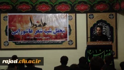 برگزاری محفل شب شعر عاشورایی 4