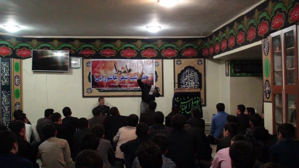 برگزاری محفل شب شعر عاشورایی