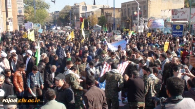 شرکت گسترده دانشجویان، کارکنان و مدرسان پردیس شهید رجایی 

در راهپیمایی روز مبارزه با استکبار جهانی یوم الله 13 آبان