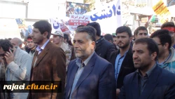 شرکت گسترده دانشجویان، کارکنان و مدرسان پردیس شهید رجایی 

در راهپیمایی روز مبارزه با استکبار جهانی یوم الله 13 آبان