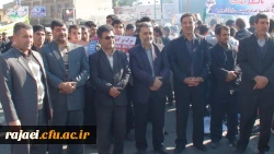 شرکت گسترده دانشجویان، کارکنان و مدرسان پردیس شهید رجایی 

در راهپیمایی روز مبارزه با استکبار جهانی یوم الله 13 آبان 8