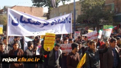 شرکت گسترده دانشجویان، کارکنان و مدرسان پردیس شهید رجایی 

در راهپیمایی روز مبارزه با استکبار جهانی یوم الله 13 آبان 10