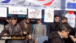 شرکت گسترده دانشجویان، کارکنان و مدرسان پردیس شهید رجایی 

در راهپیمایی روز مبارزه با استکبار جهانی یوم الله 13 آبان