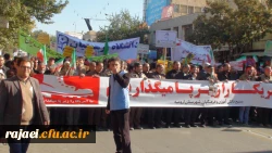 شرکت گسترده دانشجویان، کارکنان و مدرسان پردیس شهید رجایی 

در راهپیمایی روز مبارزه با استکبار جهانی یوم الله 13 آبان