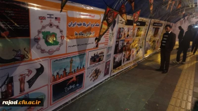 برپایی غرفه فرهنگی بمناسبت 13 آبان در میدان انقلاب ارومیه