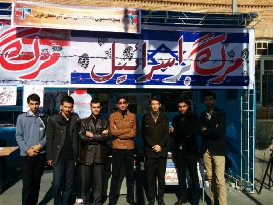 برپایی غرفه فرهنگی بمناسبت 13 آبان در میدان انقلاب ارومیه
