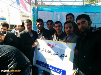 به همت بسیج دانشجویی پردیس

تشکیل کمپین  