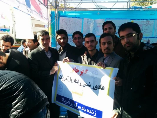 به همت بسیج دانشجویی پردیس

تشکیل کمپین  "برجام عادی شدن رابطه با آمریکا نیست " 
 2