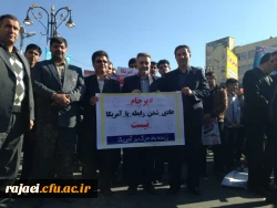 به همت بسیج دانشجویی پردیس

تشکیل کمپین  