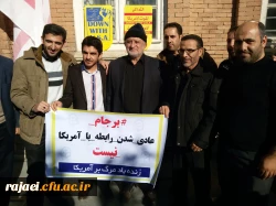 به همت بسیج دانشجویی پردیس

تشکیل کمپین  