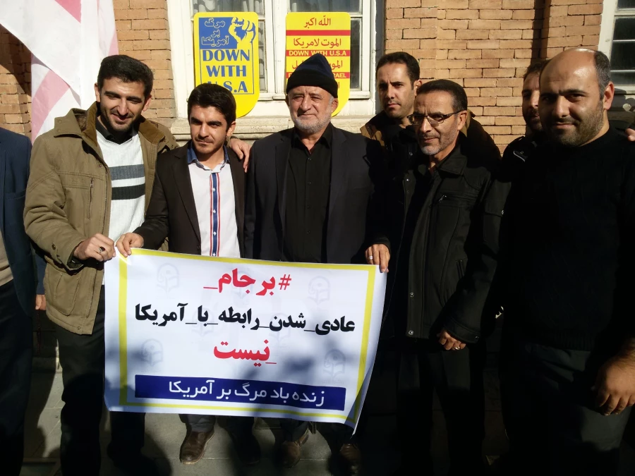 به همت بسیج دانشجویی پردیس

تشکیل کمپین  "برجام عادی شدن رابطه با آمریکا نیست " 
 5