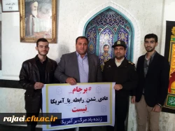 به همت بسیج دانشجویی پردیس

تشکیل کمپین  