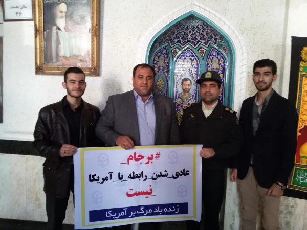 به همت بسیج دانشجویی پردیس

تشکیل کمپین  "برجام عادی شدن رابطه با آمریکا نیست " 
 6