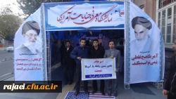 به همت بسیج دانشجویی پردیس

تشکیل کمپین  