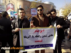 به همت بسیج دانشجویی پردیس

تشکیل کمپین  