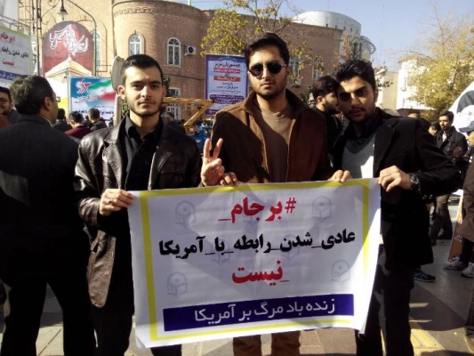 به همت بسیج دانشجویی پردیس

تشکیل کمپین  "برجام عادی شدن رابطه با آمریکا نیست " 
 8