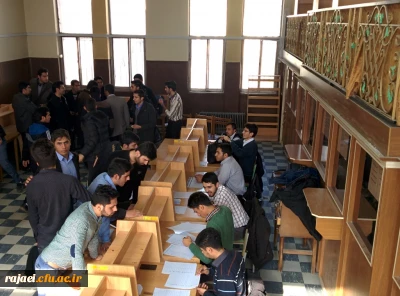 برگزاری انتخابات شورای صنفی پردیس شهید رجایی