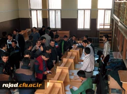 برگزاری انتخابات شورای صنفی پردیس شهید رجایی  6